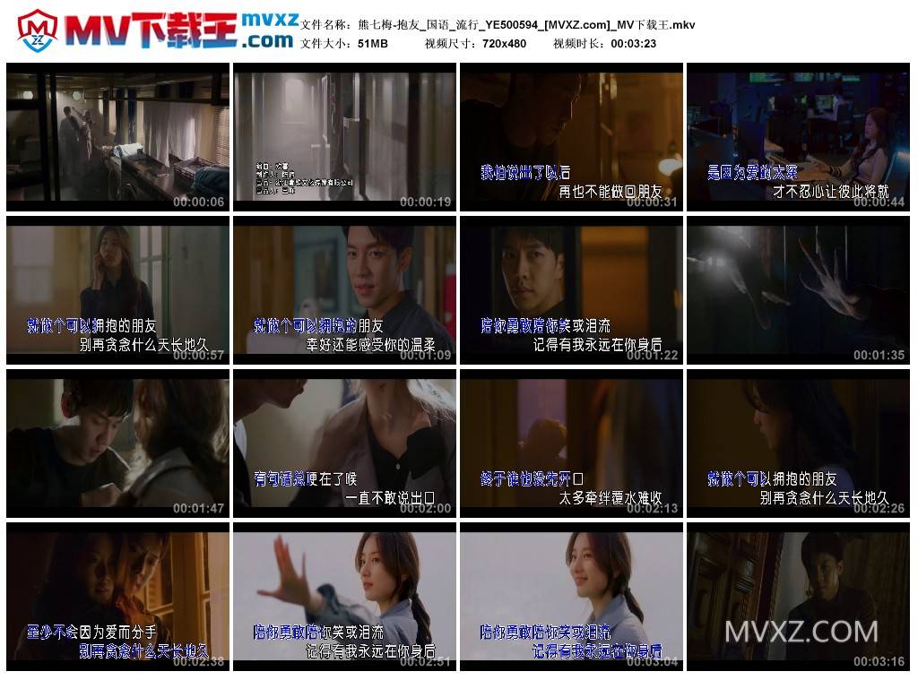 熊七梅-抱友_国语_流行_YE500594